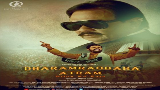 Dharamraobaba Atram Movie: Review | Release Date (2024) | Songs | Music | Images | Official Trailers | Videos | Photos | News – MASHAHER