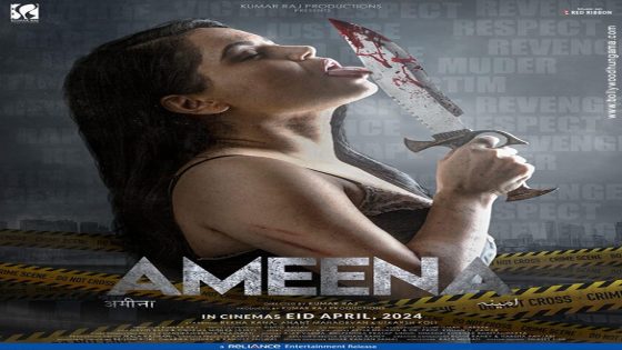 Ameena Movie: Review | Release Date (2024) | Songs | Music | Images | Official Trailers | Videos | Photos | News – MASHAHER