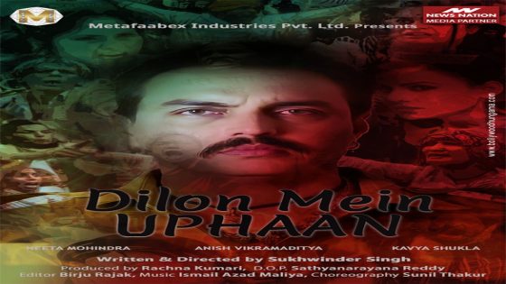 Dilon Mein Uphaan – MASHAHER