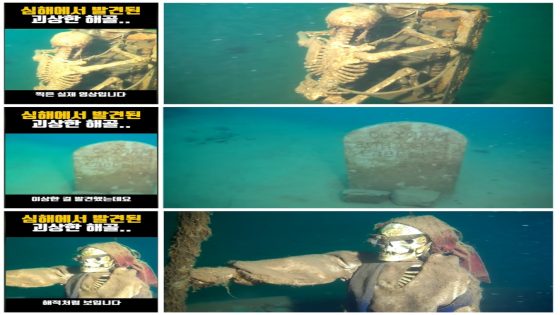 ‘Easter egg’ plastic skeleton props in US lake falsely shared as genuine discoveries in the ocean – MASHAHER