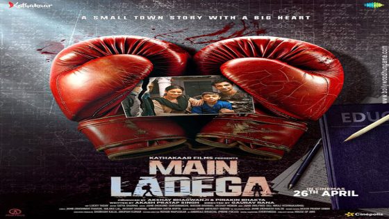 Main Ladega Movie: Review | Release Date (2024) | Songs | Music | Images | Official Trailers | Videos | Photos | News – MASHAHER