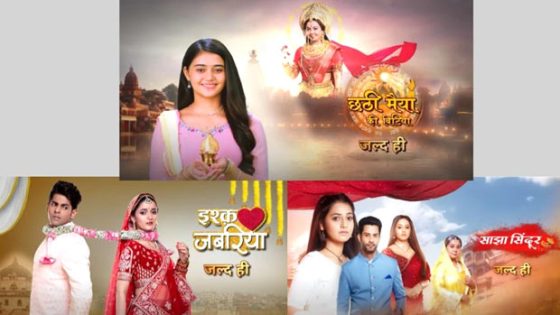 Sun Network enters Hindi television; launches three new show on its new channel Sun Neo : Bollywood News – MASHAHER