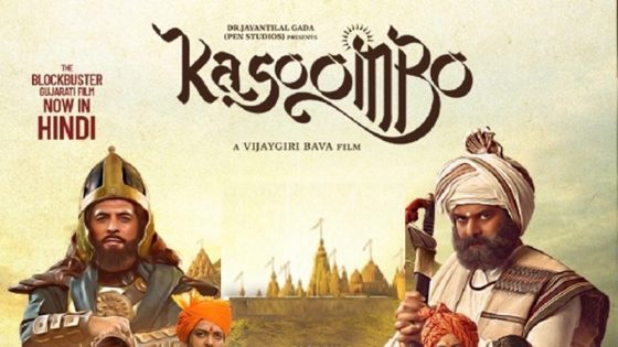 Kasoombo Movie: Review | Release Date (2024) | Songs | Music | Images | Official Trailers | Videos | Photos | News – MASHAHER