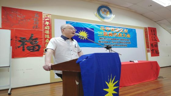 Party leadership’s Beijing trip discussed at Seremban MCA AGM – MASHAHER