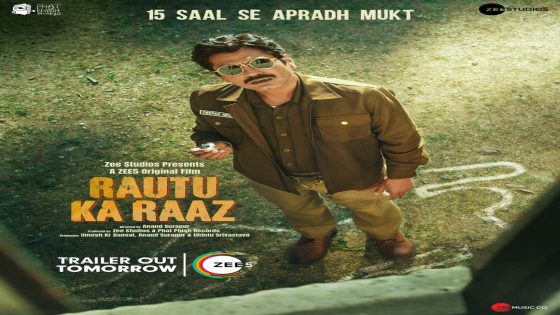 Rautu Ka Raaz – MASHAHER