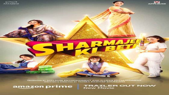 Sharmajee Ki Beti Trailer: Sakshi Tanwar, Divya Dutta and Saiyami Kher starrer explores dreams, and aspirations of middle-class women : Bollywood News – MASHAHER