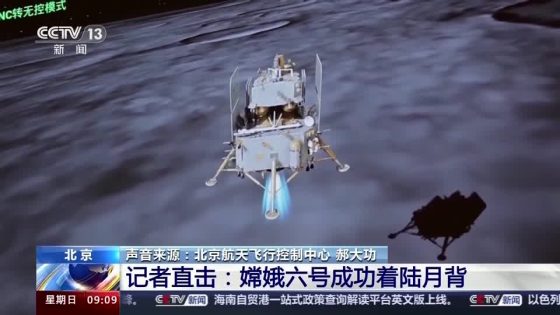 China lands on moon’s far side in historic mission – MASHAHER