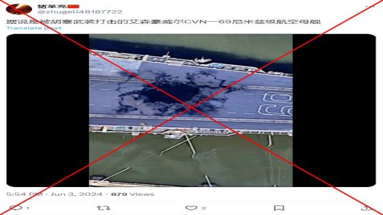 Altered image falsely shared as ‘US aircraft carrier damaged by Huthi attack’ – MASHAHER