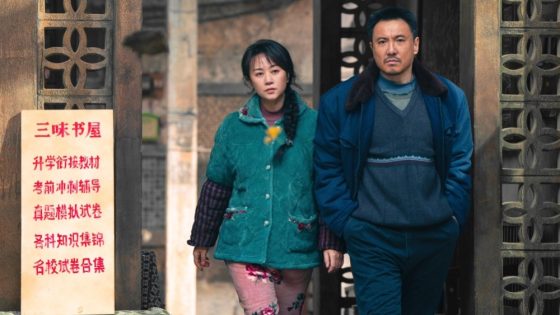 ‘Successor,’ Chinese Smash Hit Comedy Film, Sets Worldwide Release – MASHAHER