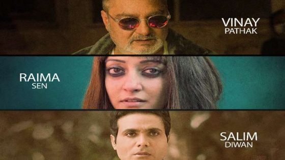 Vinay Pathak and Raima Sen starrer Aliya Basu Gayab Hai first look poster revealed : Bollywood News – MASHAHER