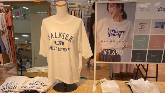 Japanese clothing brand Shoo-La-Rue selling T-shirts emblazoned with names of random Scottish places | UK News – MASHAHER