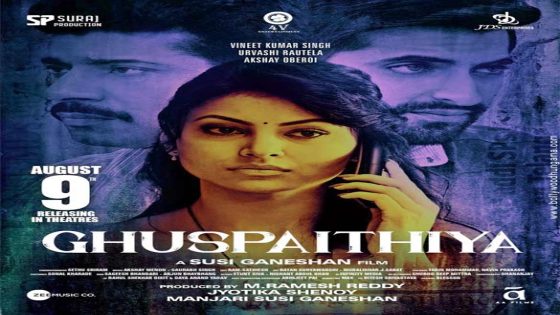 Ghuspaithiya Movie: Review | Release Date (2024) | Songs | Music | Images | Official Trailers | Videos | Photos | News – MASHAHER