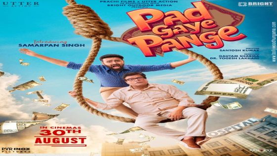 Pad Gaye Pange Movie: Review | Release Date (2024) | Songs | Music | Images | Official Trailers | Videos | Photos | News – MASHAHER