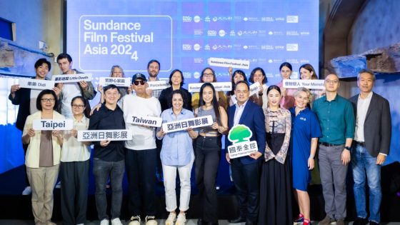 Sean Wang’s ‘Didi’ Opens Film Festival in Taipei – MASHAHER