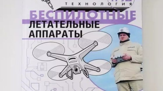 Russian schools set pupils on path to building killer drones – MASHAHER