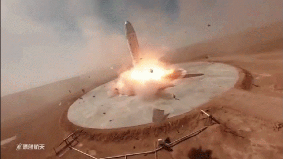 Watch This Chinese Rocket Explode Attempting Vertical Landing – MASHAHER