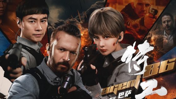 ‘Agent 86,’ China-Tunisia Action Film, Heads for Theatrical Release – MASHAHER