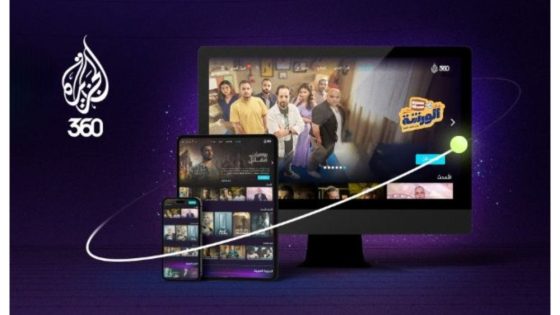 Al Jazeera Launches Streaming Hub Boosting Its Reach – MASHAHER