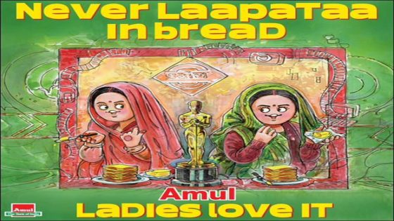 Amul celebrates Laapataa Ladies as India’s Oscar 2025 entry with creative topical 2025 : Bollywood News – MASHAHER