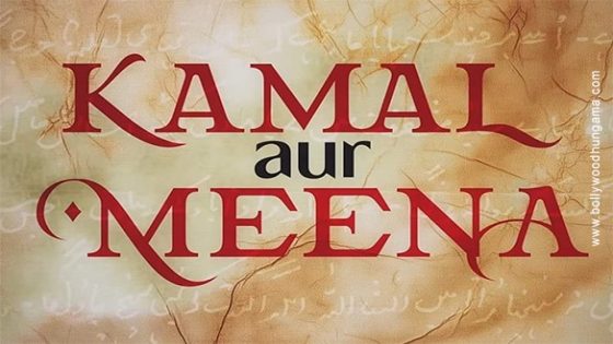 Kamal Aur Meena – MASHAHER