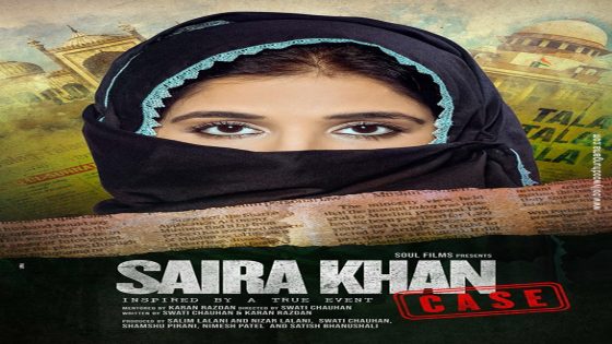 Saira Khan Case Movie: Review | Release Date (2024) | Songs | Music | Images | Official Trailers | Videos | Photos | News – MASHAHER