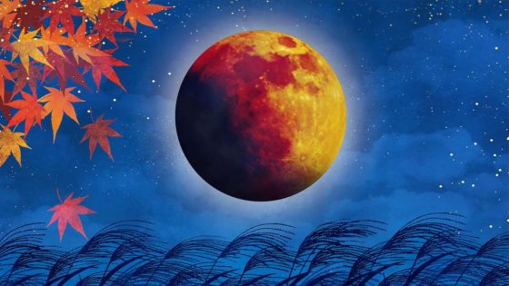 September’s full Supermoon will be a partial lunar eclipse: What to know – MASHAHER