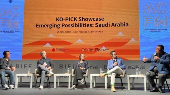 Neom and KOFIC Launch Training Initiative Revealed at Busan ACFM – MASHAHER