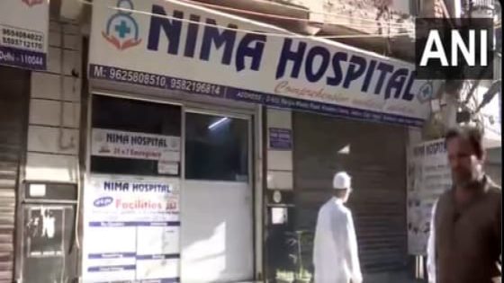 Doctor Shot Dead At Delhi Hospital Amid Demands For Medics’ Safety – MASHAHER